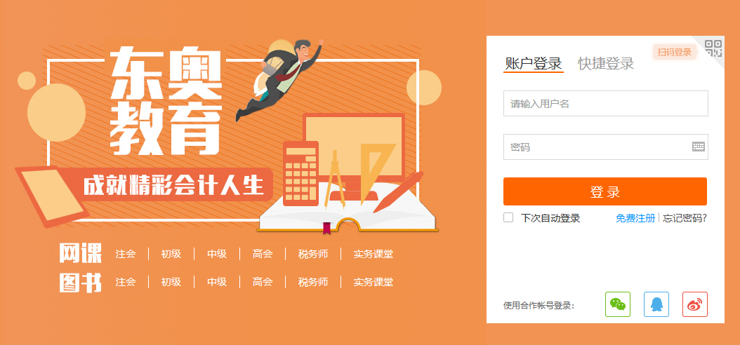 新澳2025全年资料仔细释义、解释与落实、构建解答解释落实
