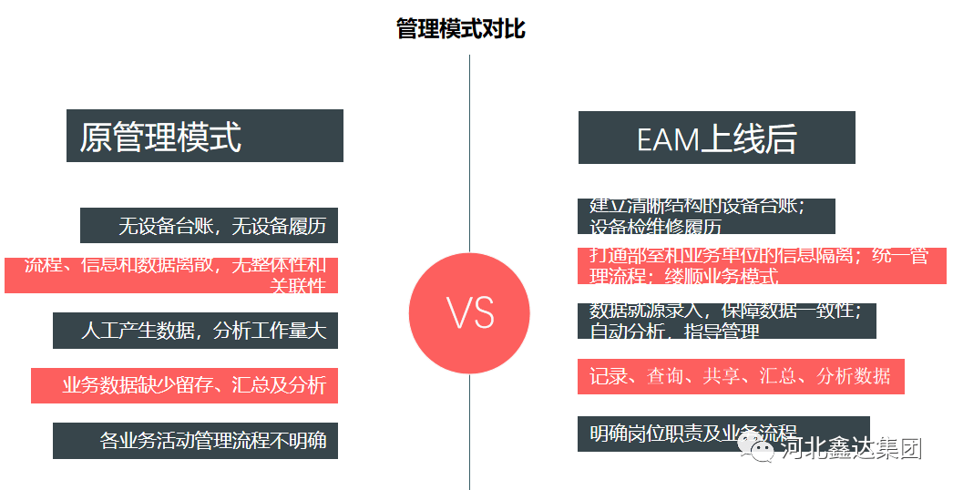 2025新澳门资料,警惕虚假宣传-全面释义、解释与落实、实证解答解释落实