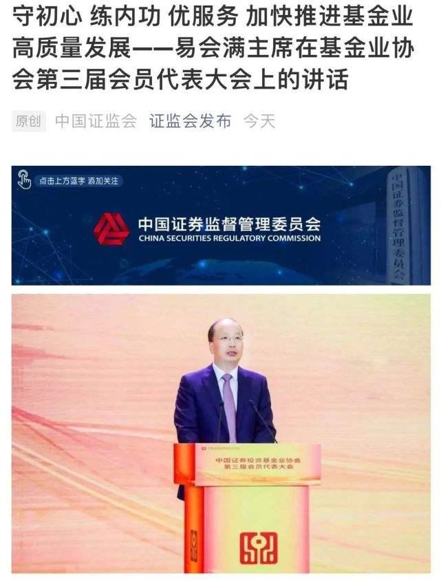 今晚澳门9点35分开什么号码,警惕虚假宣传落实,综合解答解释落实