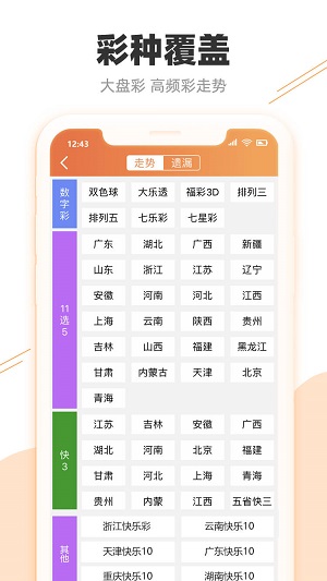 澳门九天玄女四肖期期准警惕虚假宣传、全面解答与解释、构建解答解释落实