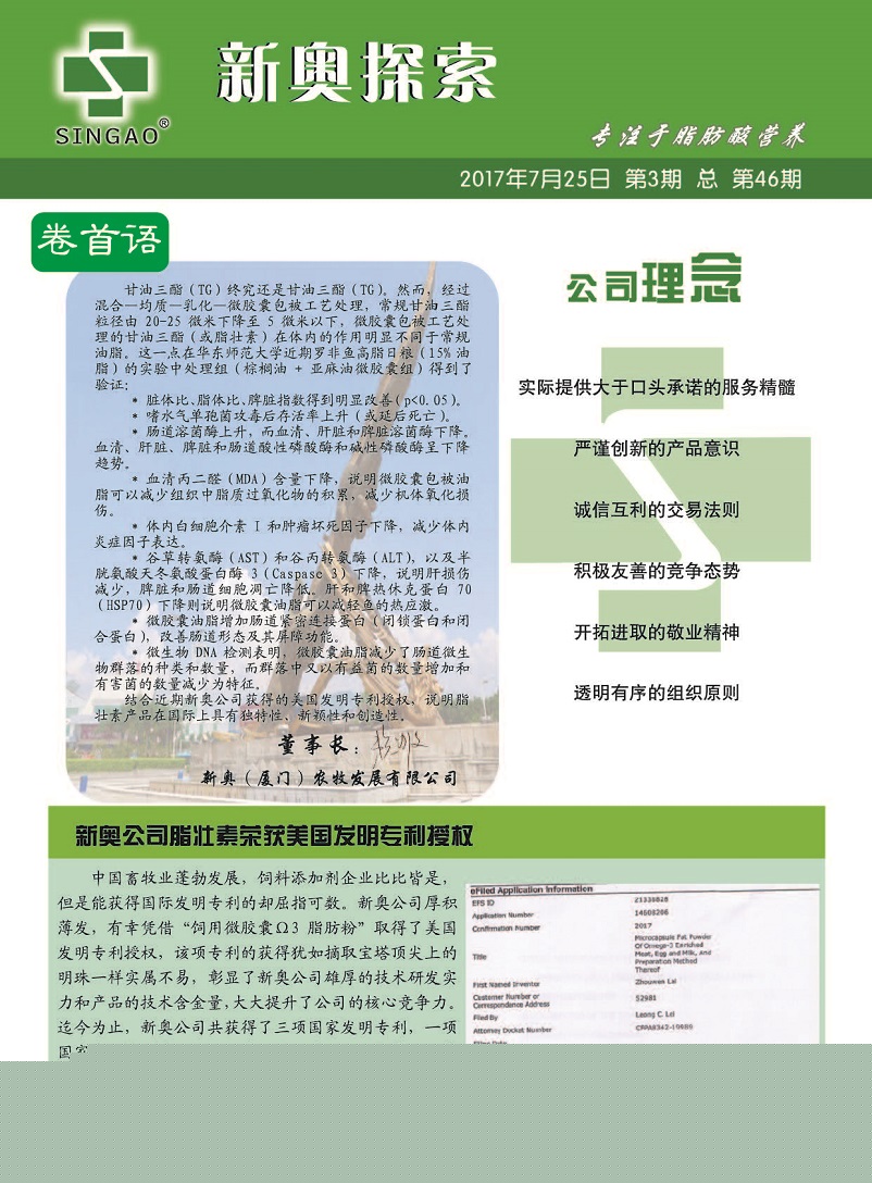 澳门一肖一特一码一中的全面释义、解释与落实、前沿解答解释落实