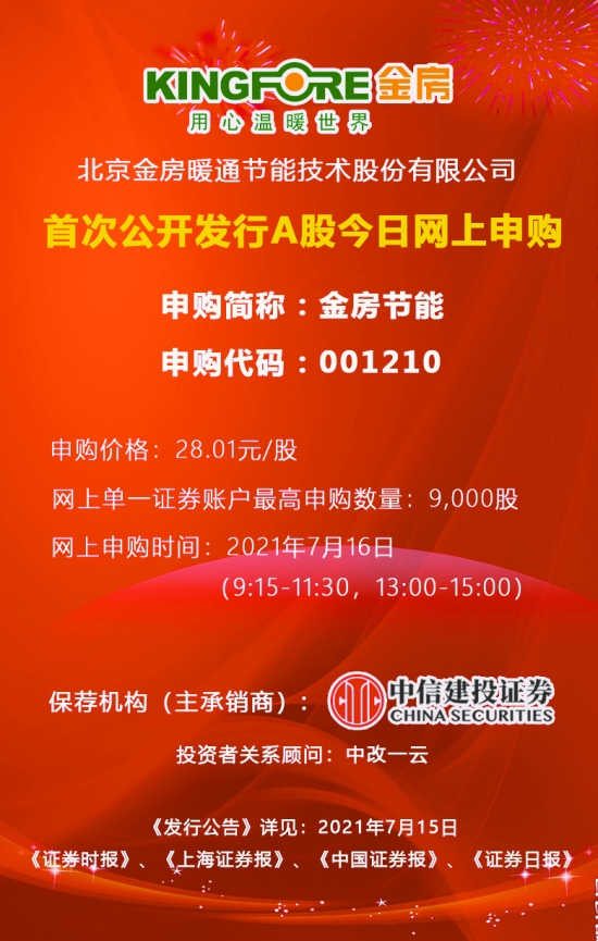 澳彩资料免费长期公开凤凰网，详细解答、详细解答解释落实