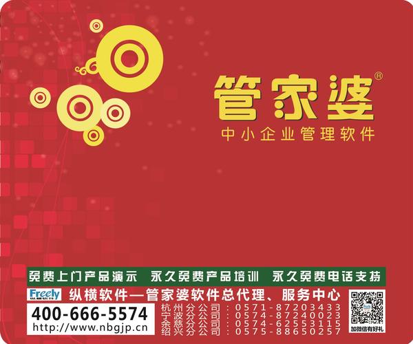 澳门管家婆100%精准图片警惕虚假宣传、全面解答与解释、时代解答解释落实