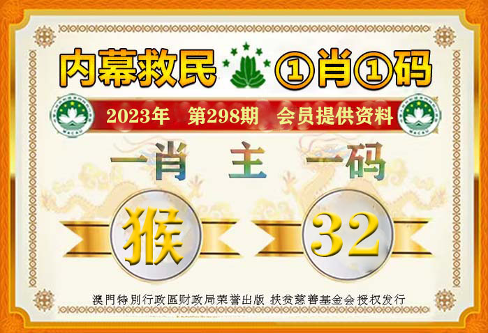 一肖一码一必中一肖全面释义、统计解答解释落实