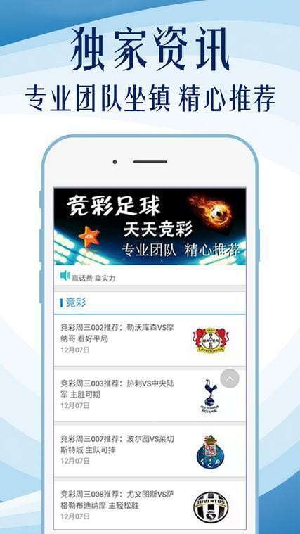 62827cσm澳彩资料查询,澳的警惕虚假宣传-全面释义、精准解答解释落实 62827cσm澳彩资料查询,澳的警惕虚假宣传-全面释义、精准解答解释落实